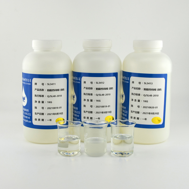 SL3411～SL3413聚氨酯改性環氧樹脂（柔韌性）